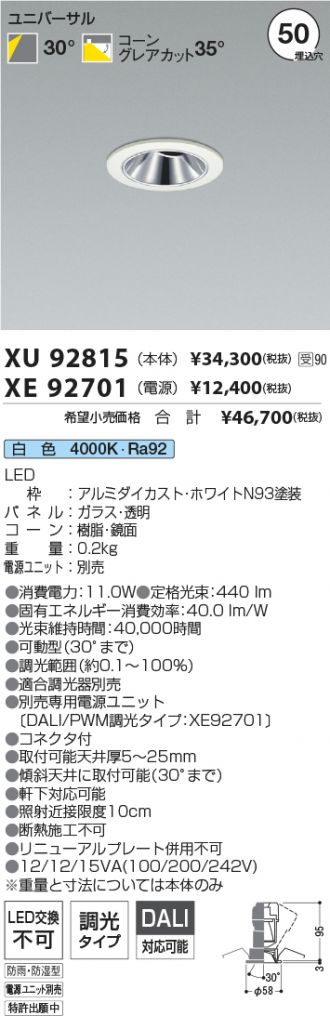 XU92815-XE92701