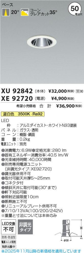 XU92842-XE92720
