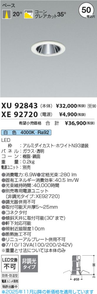 XU92843-XE92720