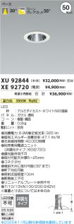 XU92844-X...