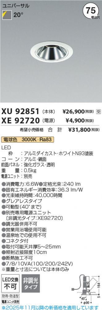 XU92851-XE92720
