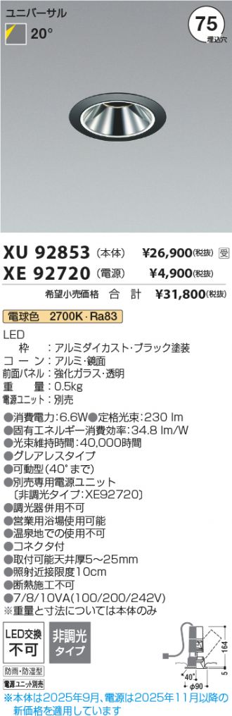 XU92853-XE92720