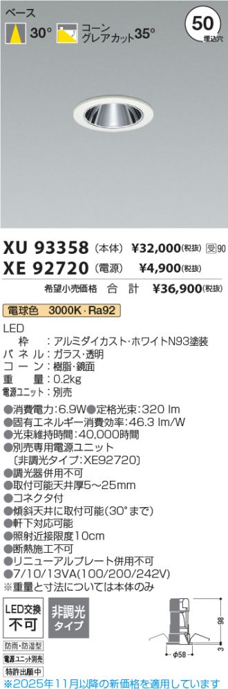 XU93358-XE92720