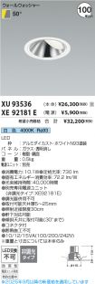 XU93536-X...