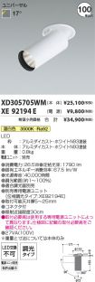XD305705W...