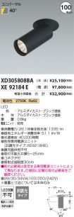XD305808B...