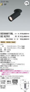 XD306811B...
