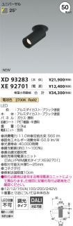 XD93283-X...