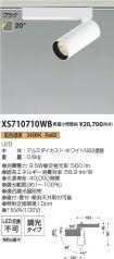 XS710710WB