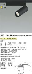 XS710812BM