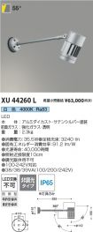 XU44260L