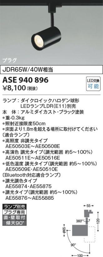 KASE940896