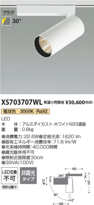 XS703707WL