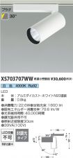 XS703707WW