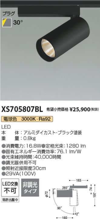 XS705807BL