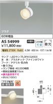 AS54999