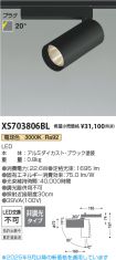 XS703806BL
