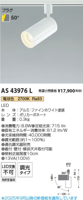 AS43976L