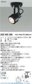 ASE940386