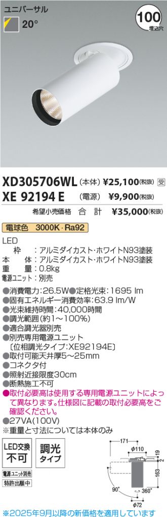 XD305706WL-XE92194E