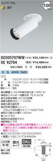 XD305707W...