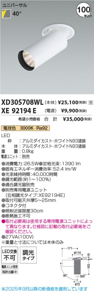 XD305708WL-XE92194E
