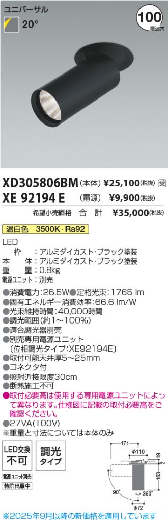 XD305806BM-XE92194E