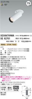 XD306709W...