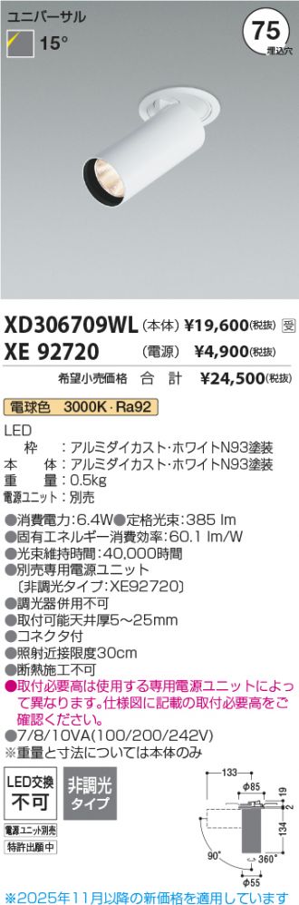 XD306709WL-XE92720