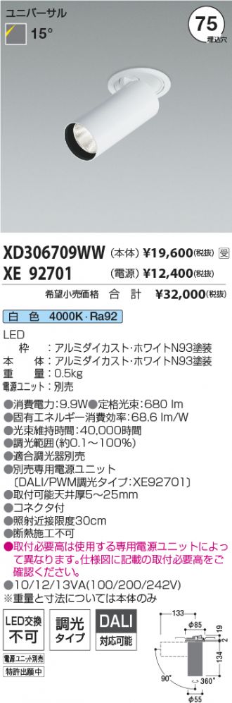 XD306709WW-XE92701