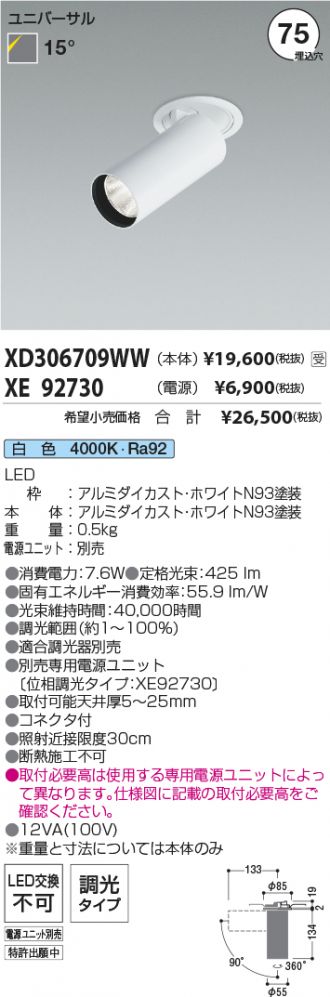 XD306709WW-XE92730