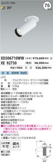 XD306710W...