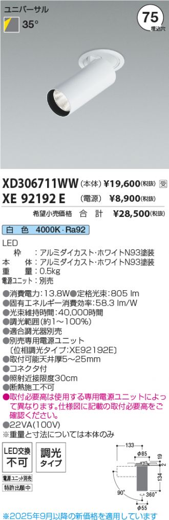 XD306711WW-XE92192E
