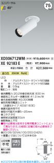 XD306712W...