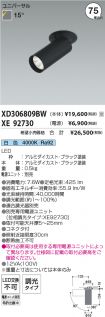 XD306809B...