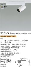 XS53681