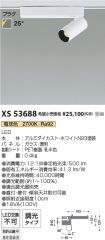 XS53688