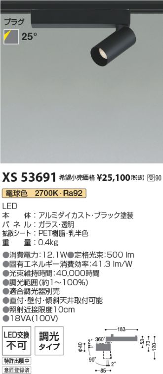 XS53691