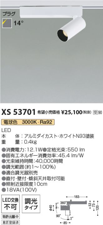 XS53701