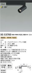 XS53705