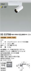XS53708