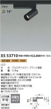XS53710