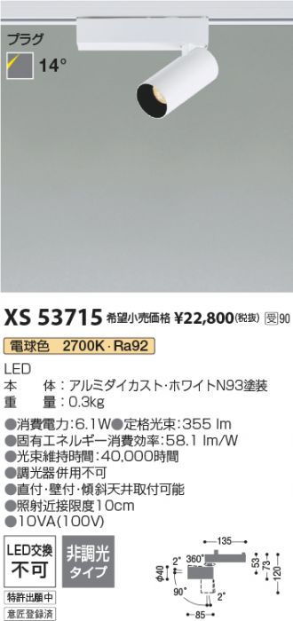 XS53715
