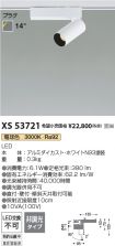 XS53721