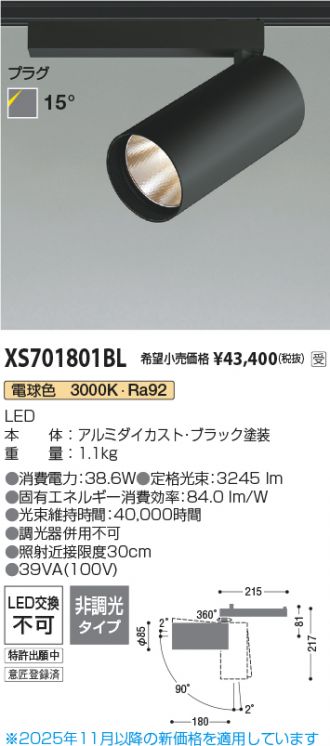 XS701801BL