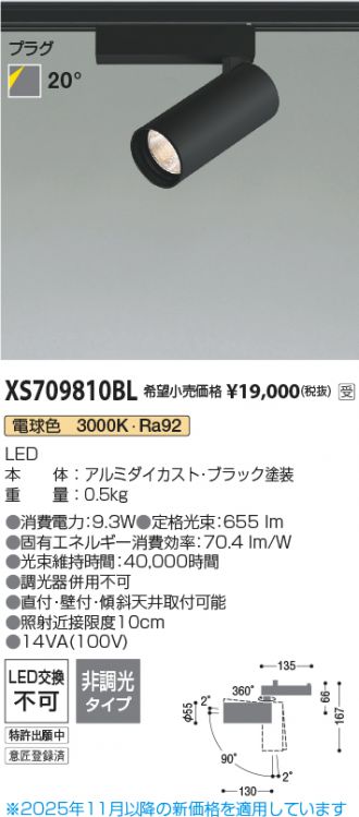 XS709810BL