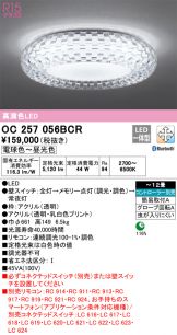 シャンデリア 照明器具・換気扇他、電設資材販売のあかり通販