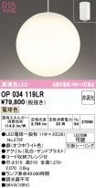 OP034119LR