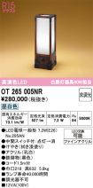 OT265005NR