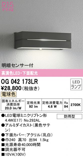 ODELIC オーデリック ODELIC XD466020P2E LEDベースライト 電球色 LED